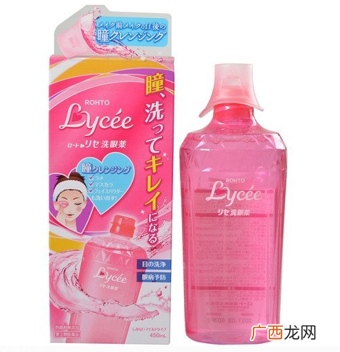 洗眼液可以当眼药水用吗洗眼液和眼药水的区别