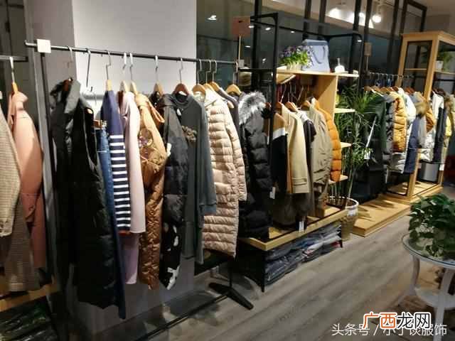 外贸服装进货渠道，教你怎么选择进货渠道！