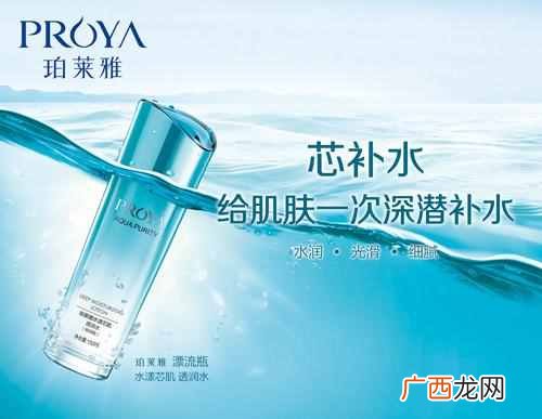泊莱雅化妆品怎么样，泊莱雅化妆品是什么档次