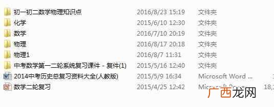 兼职怎么找比较靠谱，推荐可以兼职的网站！