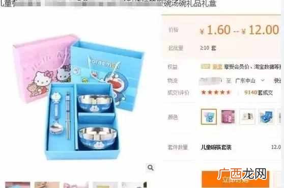 网上有什么兼职可以做，兼职项目推荐，新手也