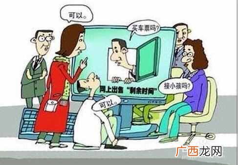 找在家兼职平台有哪些，足不出户也可以做的兼