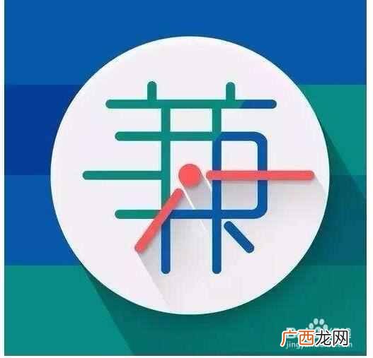 找在家兼职平台有哪些，足不出户也可以做的兼