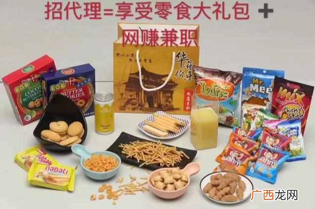 网上兼职赚钱日结可信吗，正规靠谱兼职平台推