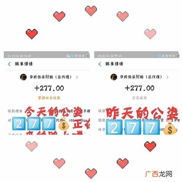 网上兼职赚钱日结可信吗，正规靠谱兼职平台推
