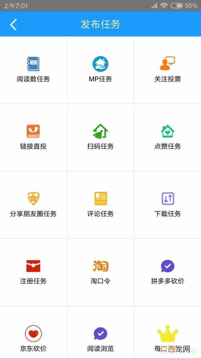 网上兼职赚钱日结是真的吗，无押金，工资日结