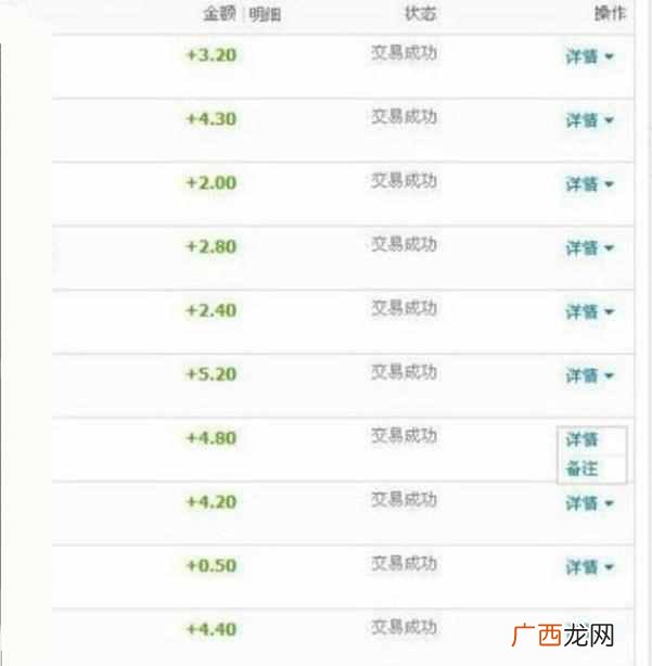 网上兼职赚钱日结是真的吗，无押金，工资日结