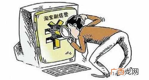 网上兼职刷销量是真的吗，手机兼职日入100+，工