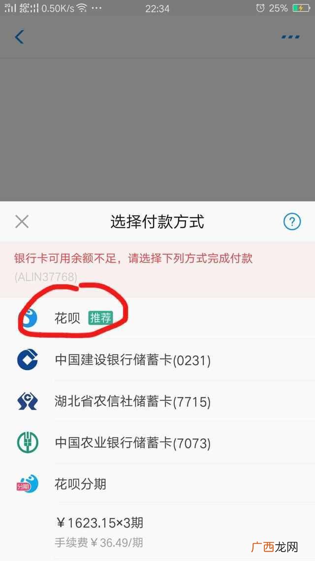 网上兼职被骗了怎么办，教你怎么把钱拿回来！