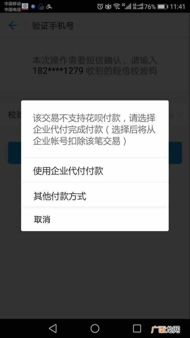 网上兼职被骗了怎么办，教你怎么把钱拿回来！