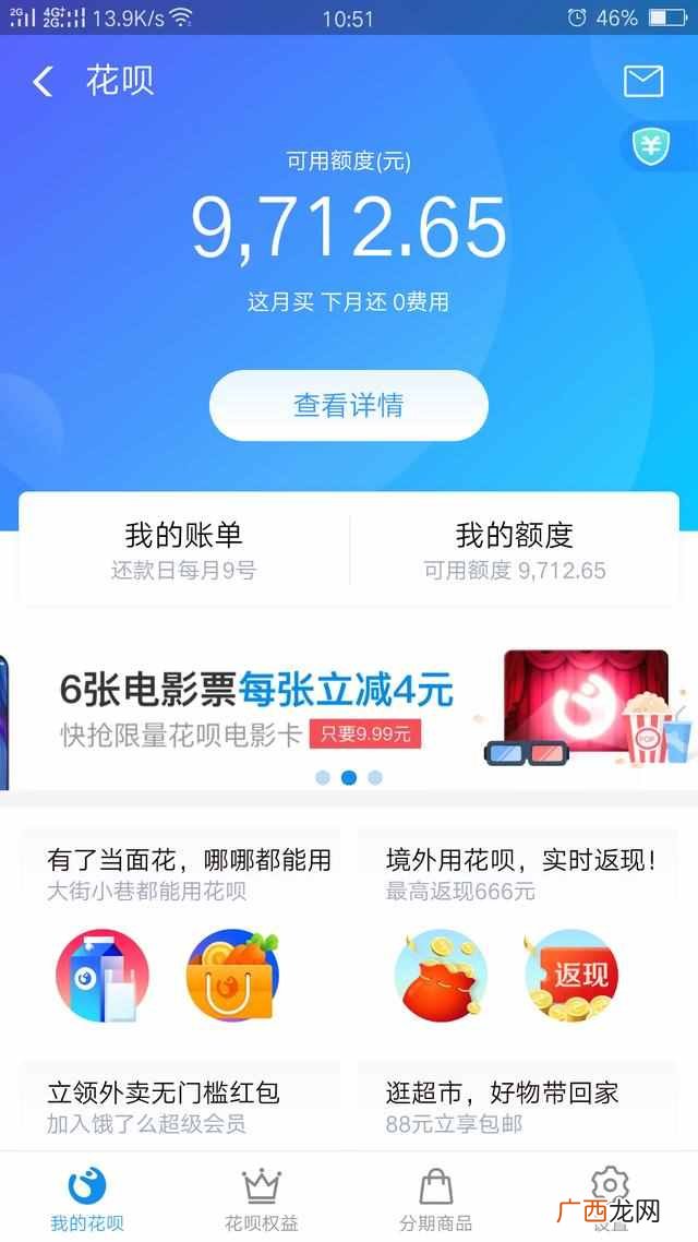 网上兼职被骗了怎么办，教你怎么把钱拿回来！