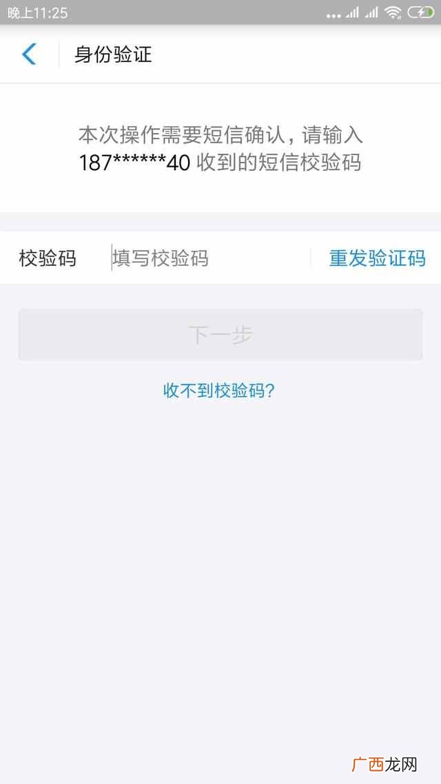 网上兼职被骗了怎么办，教你怎么把钱拿回来！