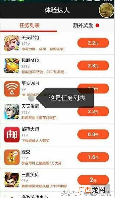 在家兼职可信吗，在家日结不收取任何费用，适