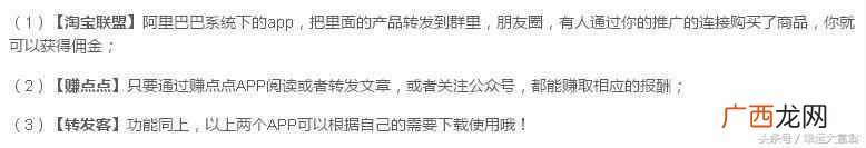 在家兼职可信吗，在家日结不收取任何费用，适