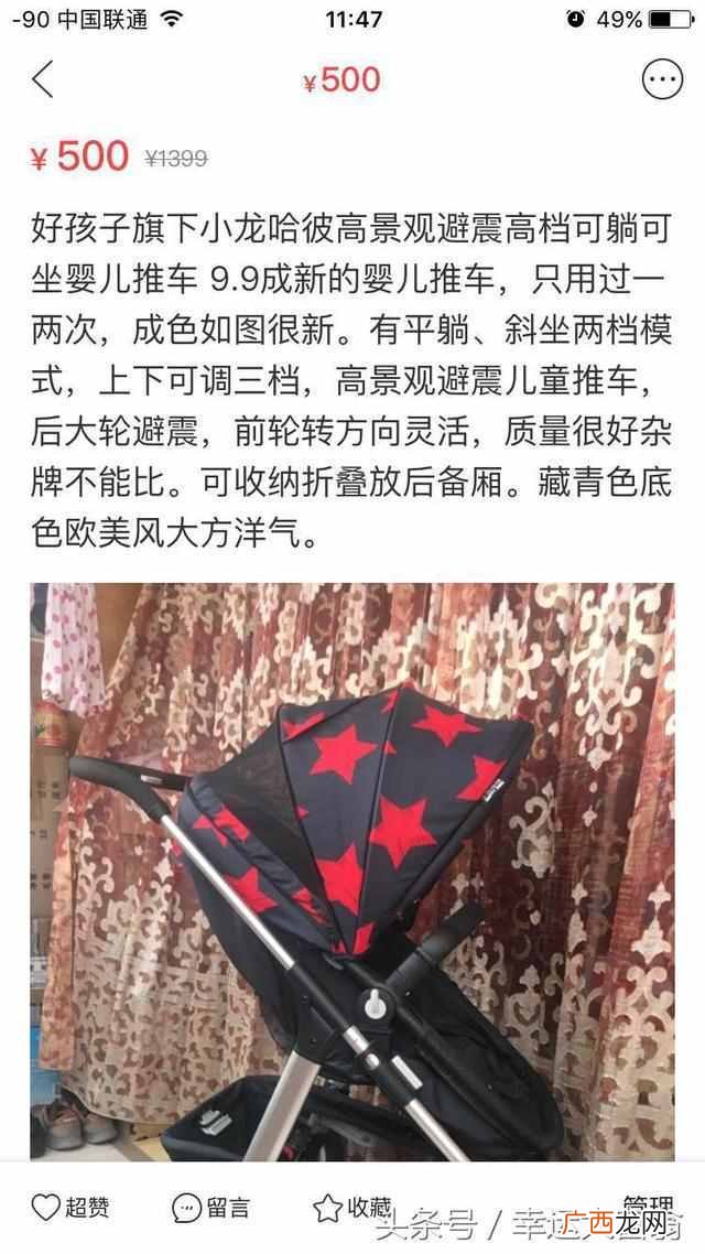 在家兼职可信吗，在家日结不收取任何费用，适
