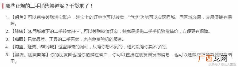 在家兼职可信吗，在家日结不收取任何费用，适
