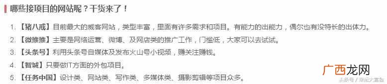 在家兼职可信吗，在家日结不收取任何费用，适