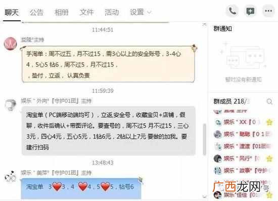 想做刷手怎么找商家，推荐好的刷手平台！