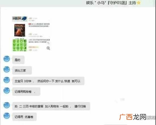 想做刷手怎么找商家，推荐好的刷手平台！