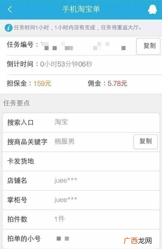 想做刷手怎么找商家，推荐好的刷手平台！