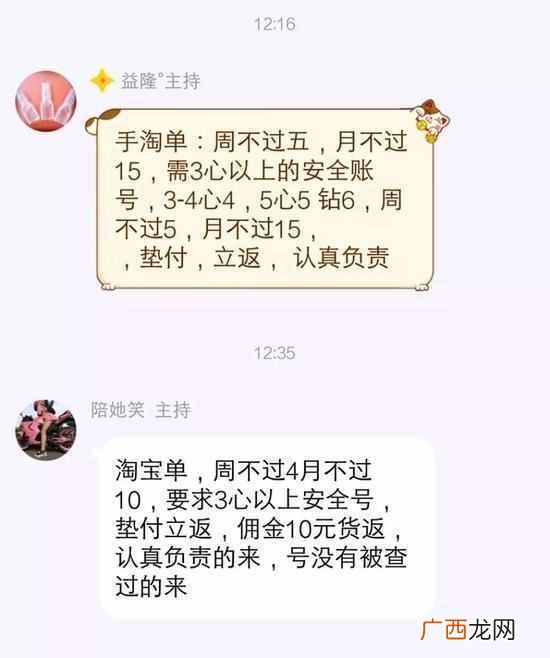 想做刷手怎么找商家，推荐好的刷手平台！