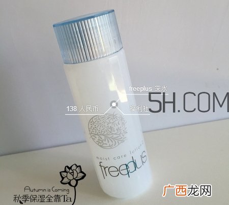 芙丽芳丝深水怎么用_芙丽芳丝深水使用方法
