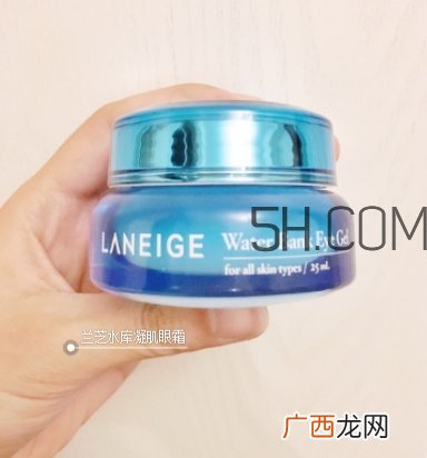 兰芝眼霜怎么用？兰芝眼霜多久用一次