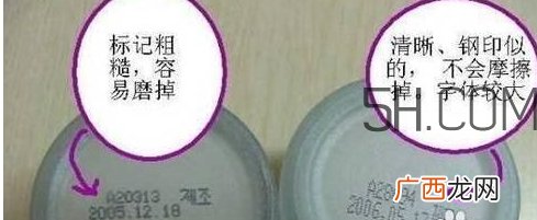 兰芝眼霜真假 兰芝眼霜真假辨别