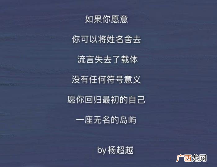 杨超越运气怎么那么好，美貌超标的杨超越究竟是靠运气的眷顾