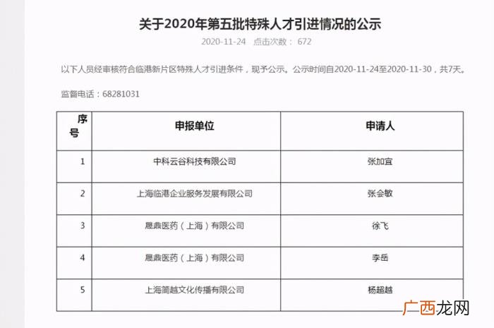 杨超越运气怎么那么好，美貌超标的杨超越究竟是靠运气的眷顾