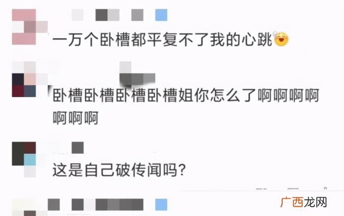 杨幂怀孕肚子疼，杨幂被传再婚且已怀孕