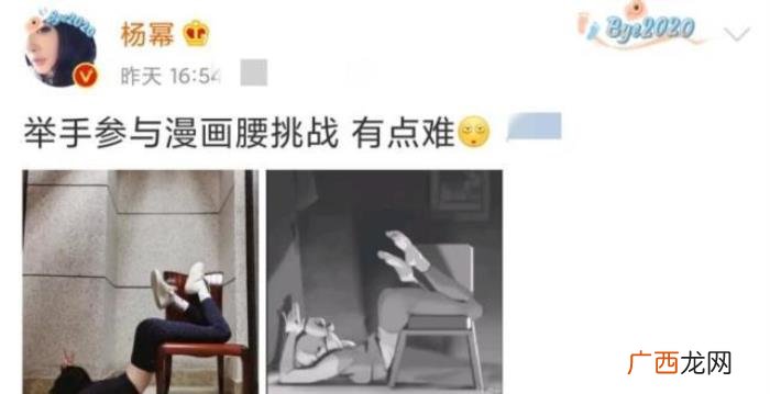 杨幂怀孕肚子疼，杨幂被传再婚且已怀孕