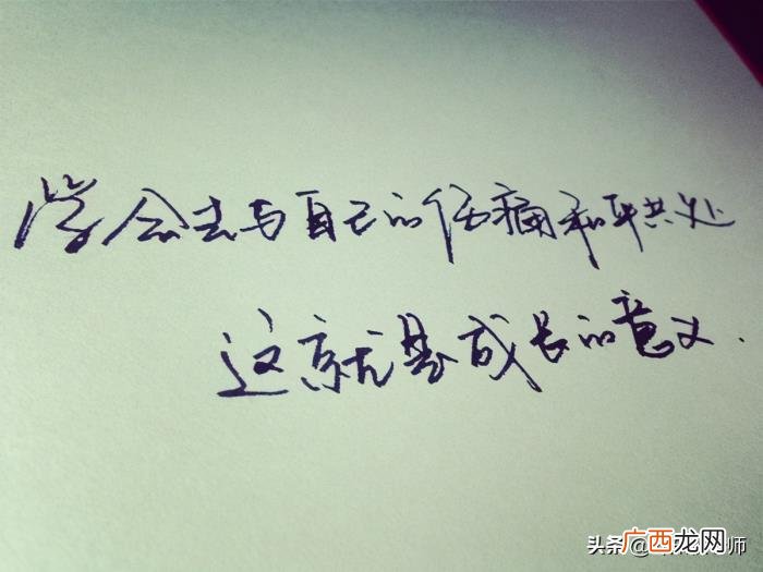 成长的五味瓶，成长类作文到底该如何写--成长之路