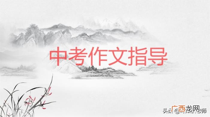 成长的五味瓶，成长类作文到底该如何写--成长之路