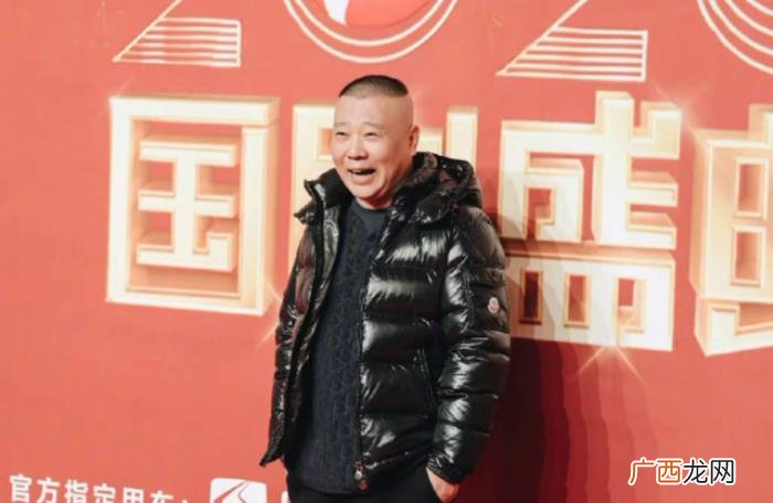 国剧盛典杨幂郭德纲，郭德纲现身国剧盛典