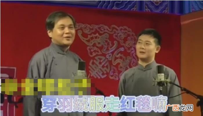 国剧盛典杨幂郭德纲，郭德纲现身国剧盛典