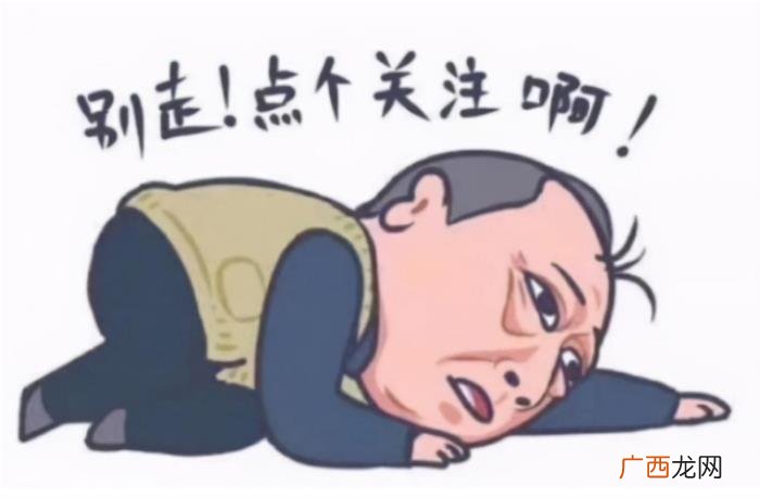 国剧盛典杨幂郭德纲，郭德纲现身国剧盛典