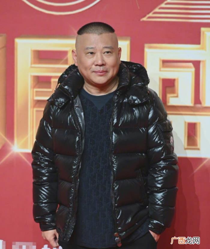 国剧盛典杨幂郭德纲，郭德纲现身国剧盛典