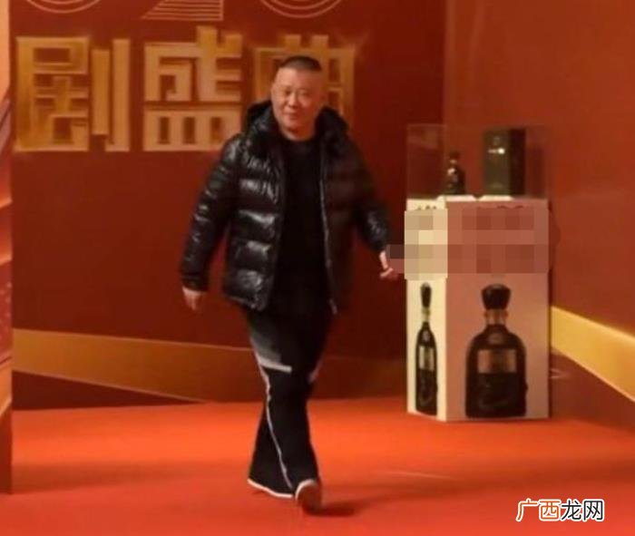 国剧盛典杨幂郭德纲，郭德纲现身国剧盛典
