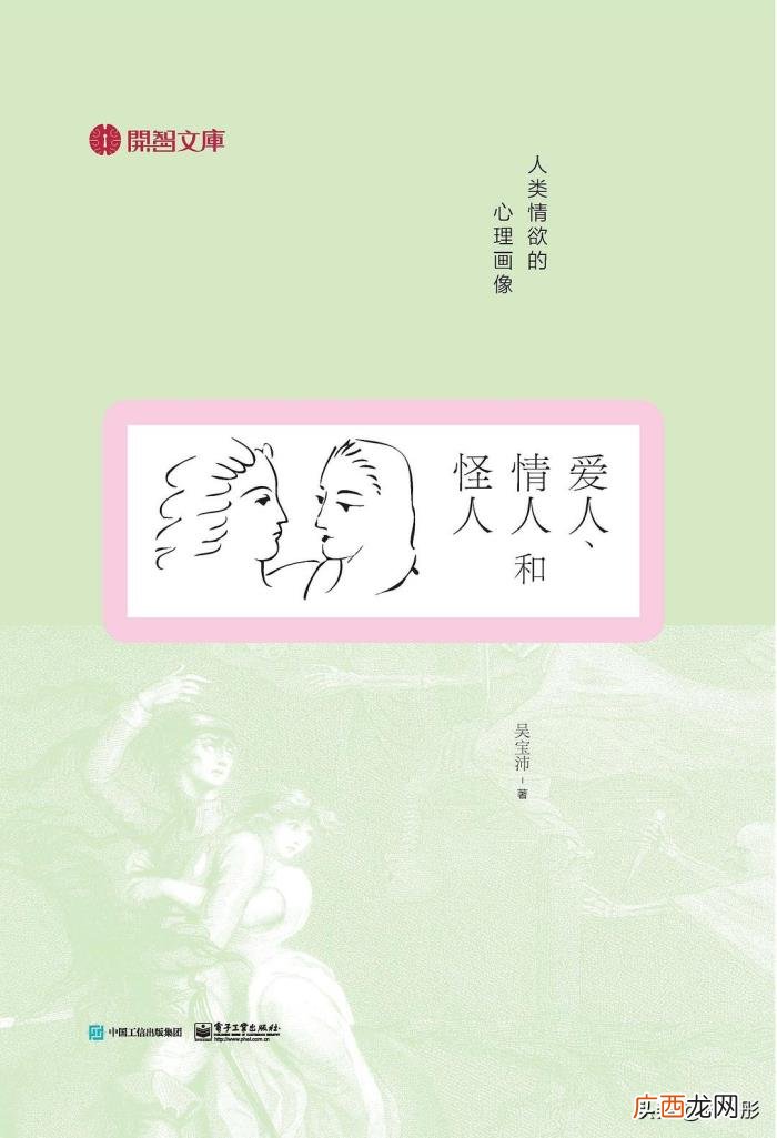 男人为什么喜欢出轨 男人为啥要出轨的原因