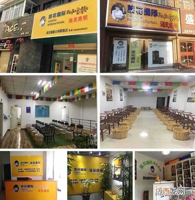 足浴连锁加盟费用及加盟条件有哪些！