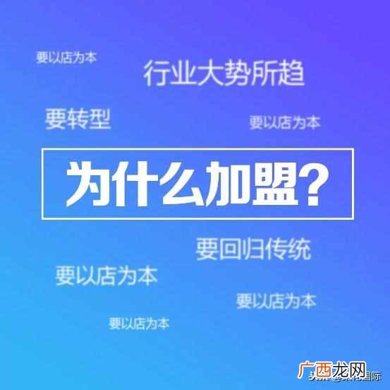 足浴连锁加盟费用及加盟条件有哪些！
