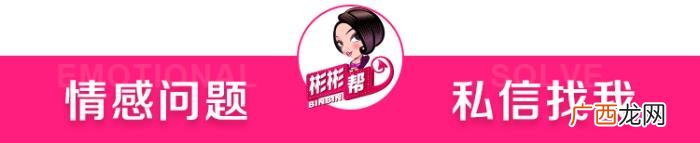 分手一个月男友突然联系我，失联1个月的前男友主动联系我