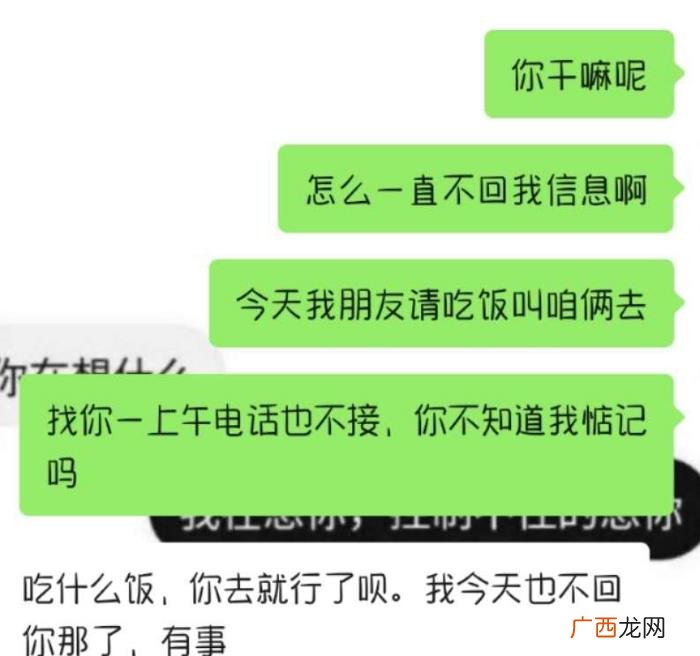男友赌气分手的表现，男友分手前的一些征兆