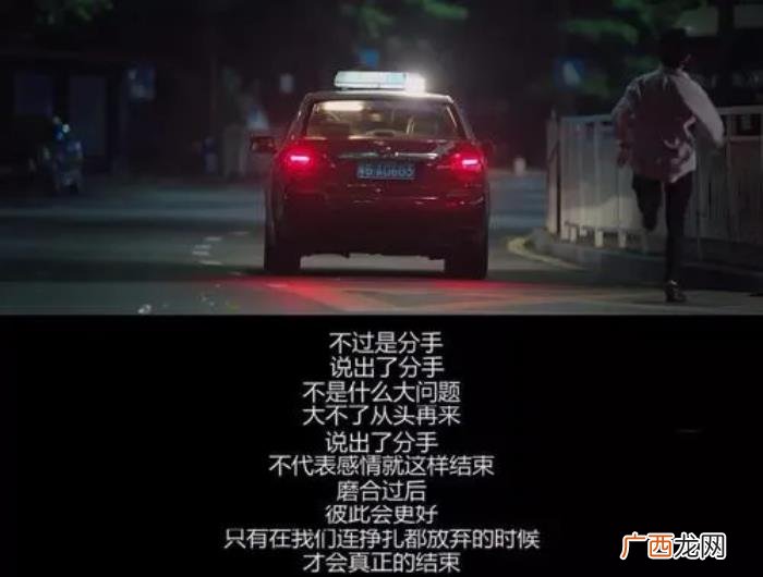 男友赌气分手的表现，男友分手前的一些征兆