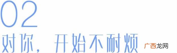 男友赌气分手的表现，男友分手前的一些征兆