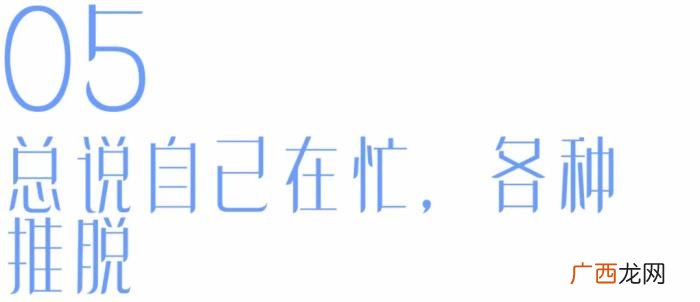 男友赌气分手的表现，男友分手前的一些征兆