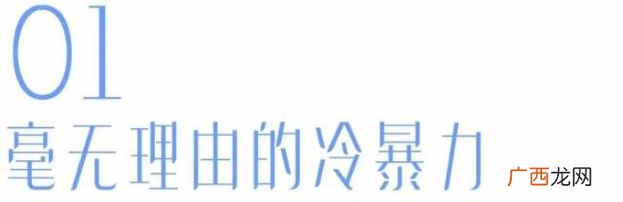 男友赌气分手的表现，男友分手前的一些征兆
