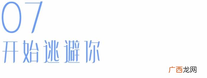 男友赌气分手的表现，男友分手前的一些征兆