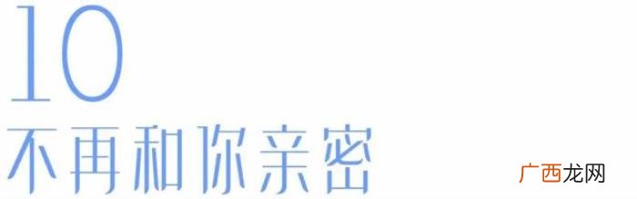 男友赌气分手的表现，男友分手前的一些征兆
